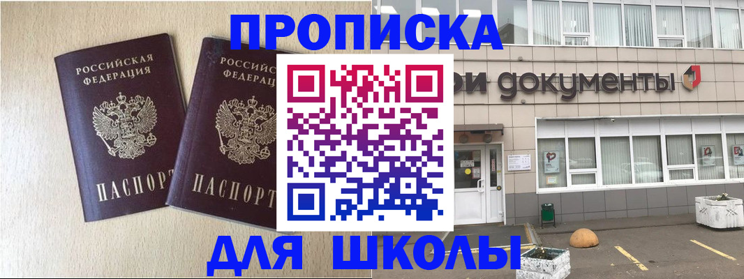 форма 3 в Канске